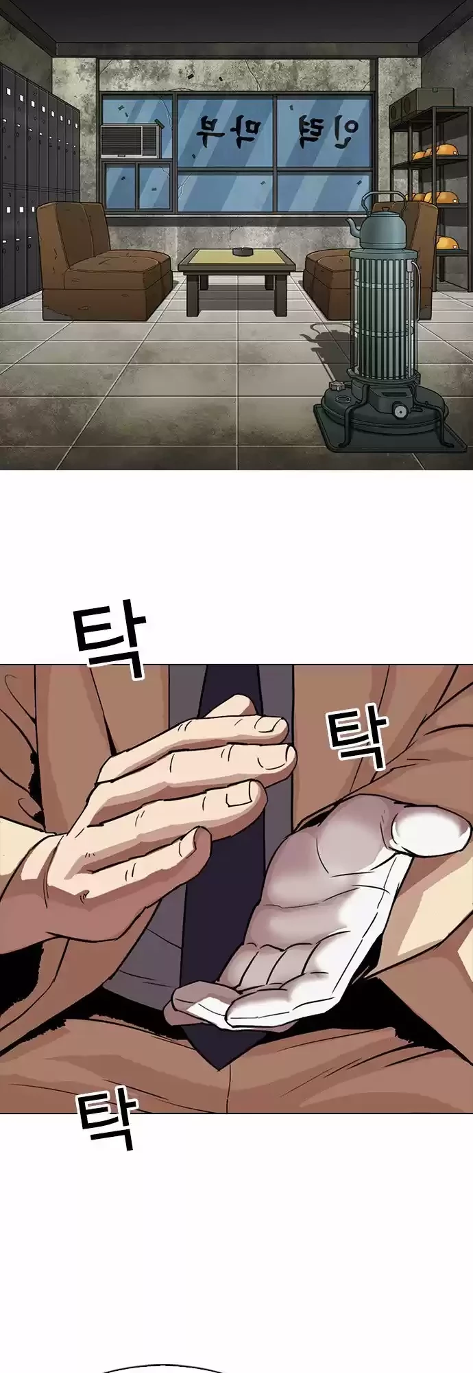 Nueva Cara  > Capitulo 300 > Page 391