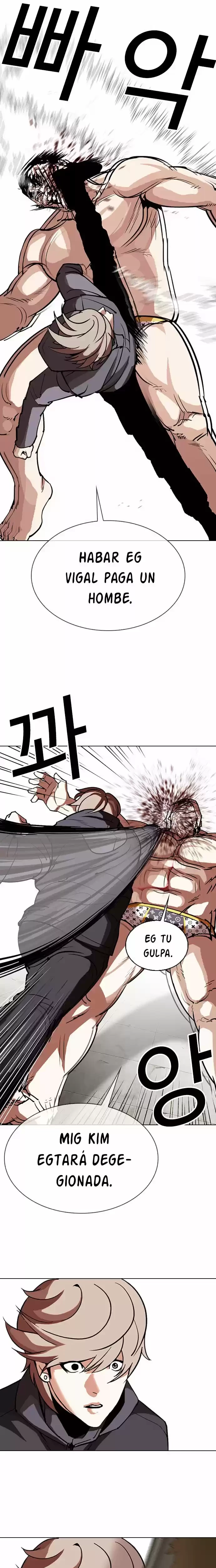 Nueva Cara  > Capitulo 301 > Page 81