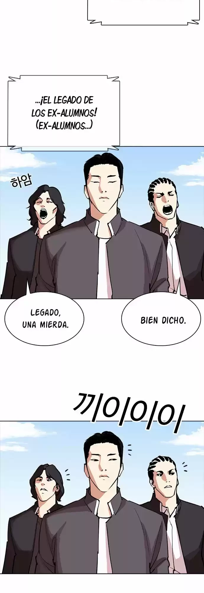 Nueva Cara  > Capitulo 302 > Page 351