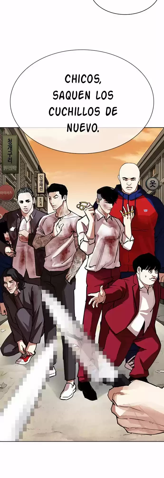 Nueva Cara  > Capitulo 304 > Page 371