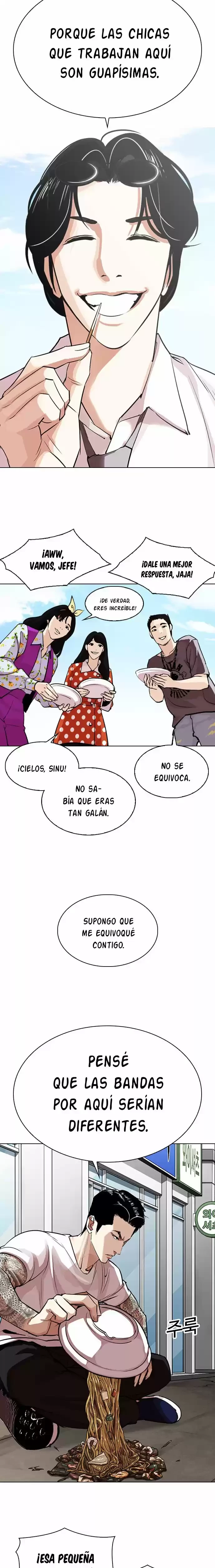 Nueva Cara  > Capitulo 306 > Page 231