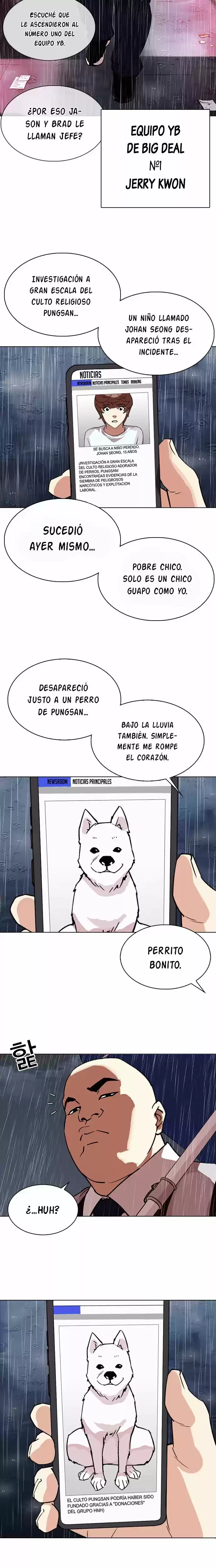Nueva Cara  > Capitulo 306 > Page 441