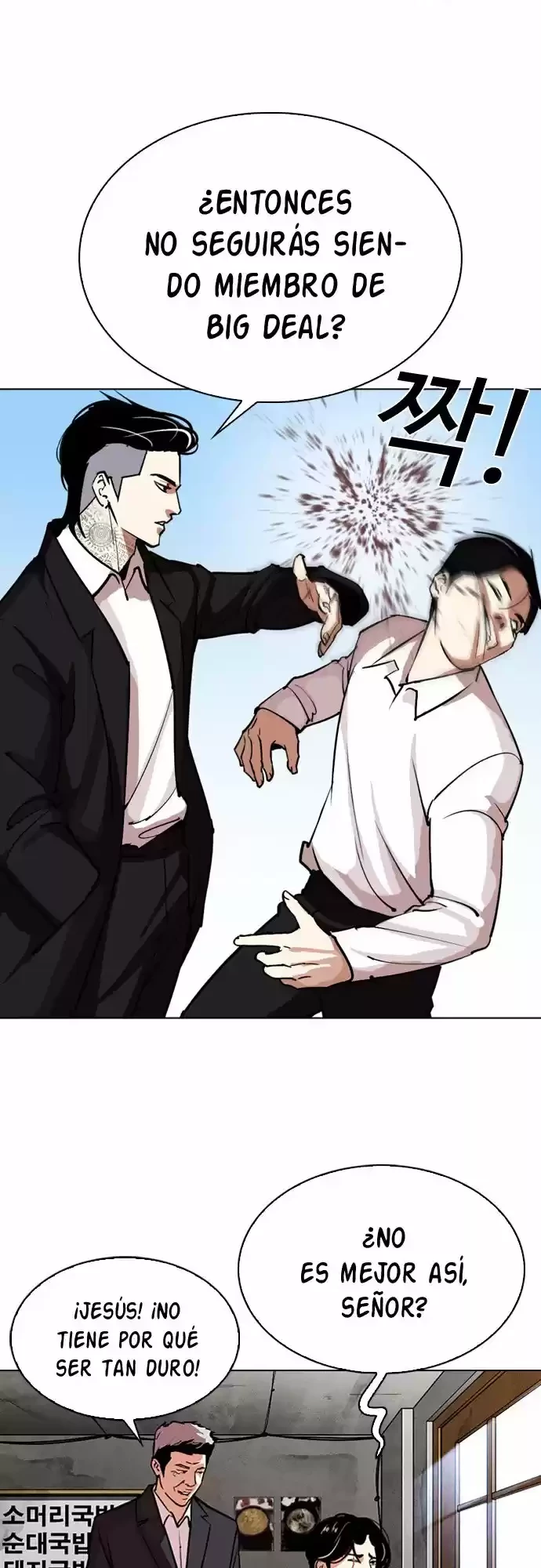 Nueva Cara  > Capitulo 307 > Page 31