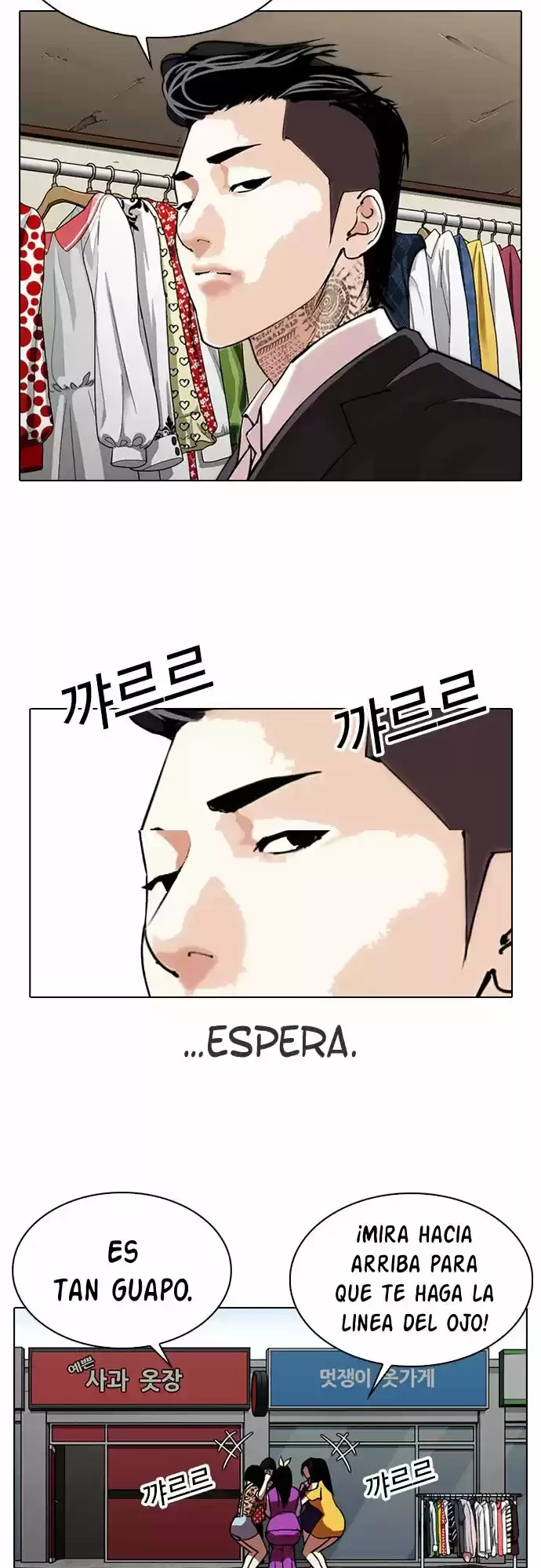 Nueva Cara  > Capitulo 307 > Page 71