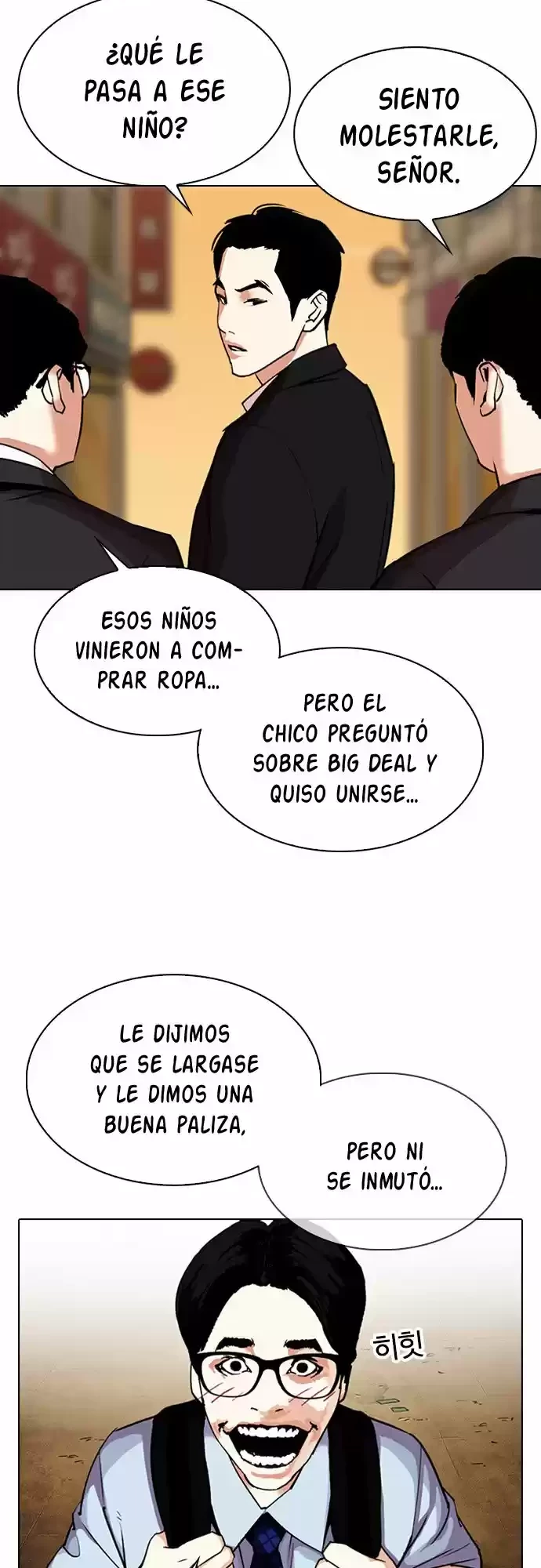 Nueva Cara  > Capitulo 307 > Page 221
