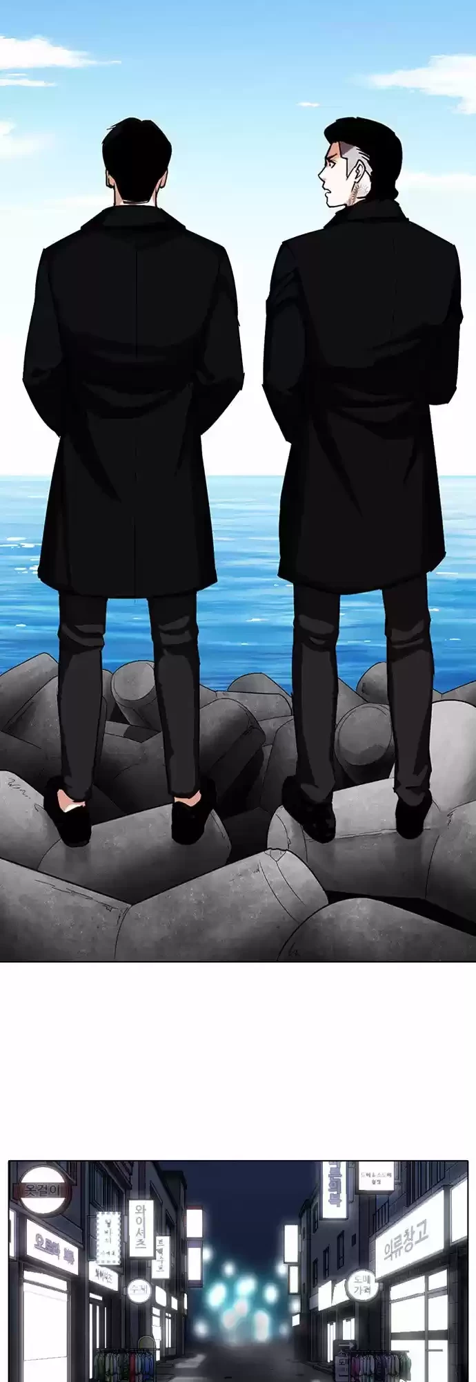 Nueva Cara  > Capitulo 307 > Page 391