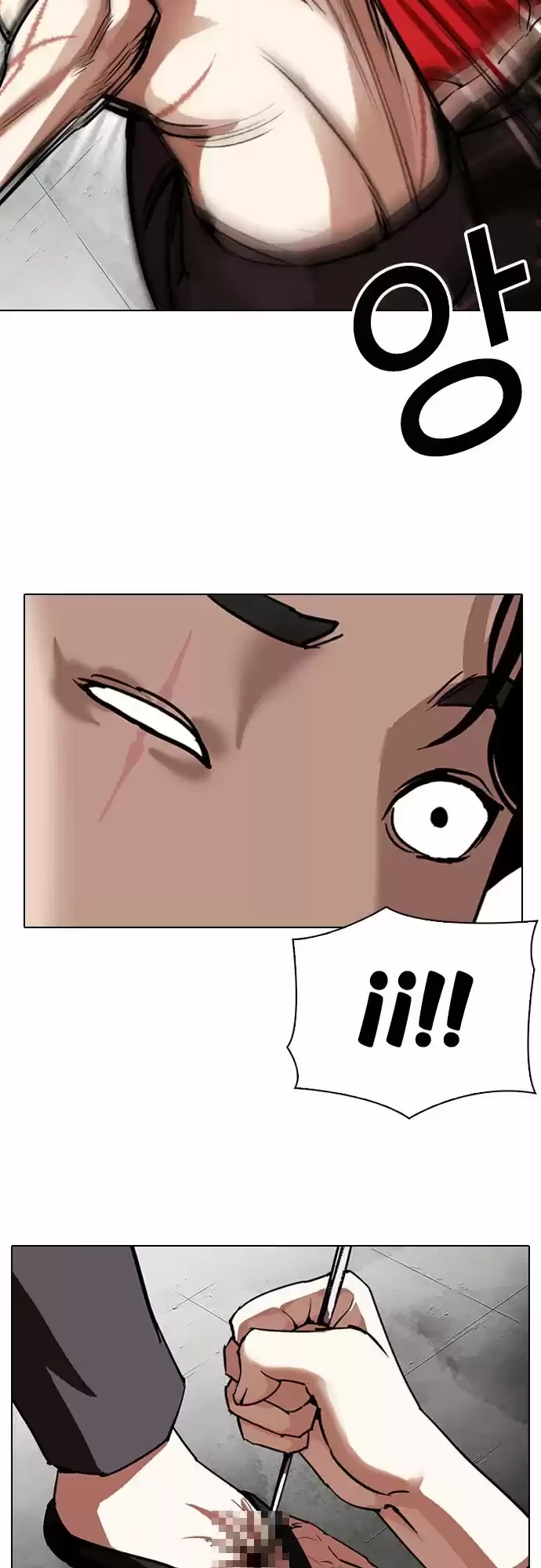 Nueva Cara  > Capitulo 308 > Page 281