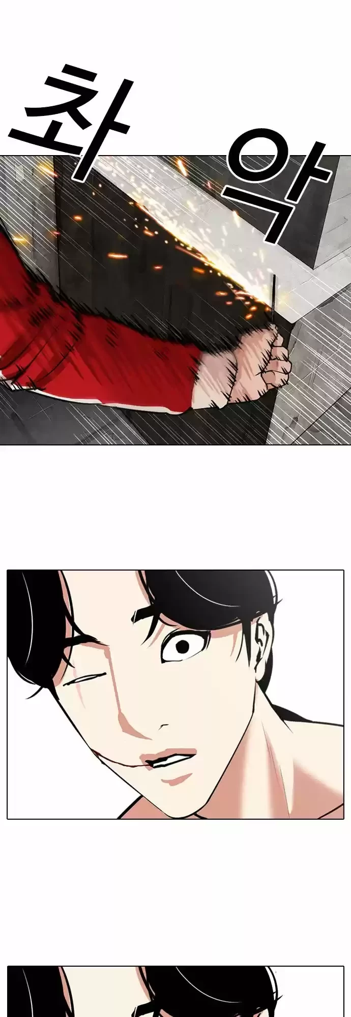 Nueva Cara  > Capitulo 308 > Page 321