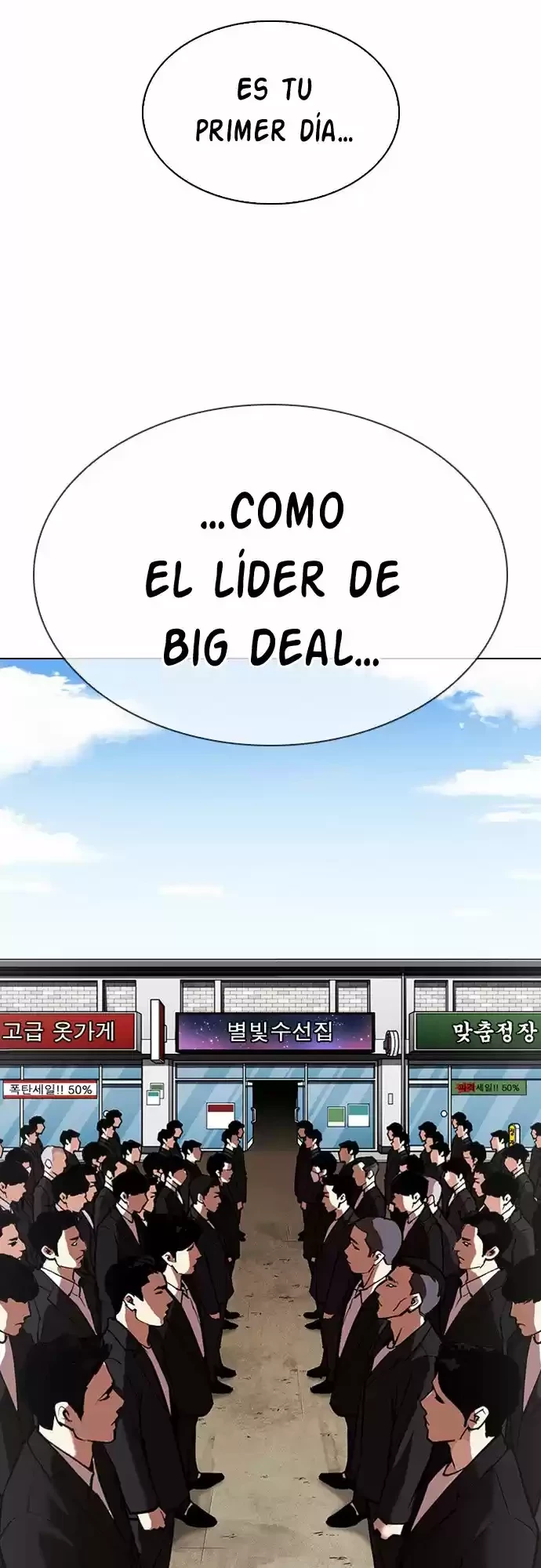 Nueva Cara  > Capitulo 308 > Page 411