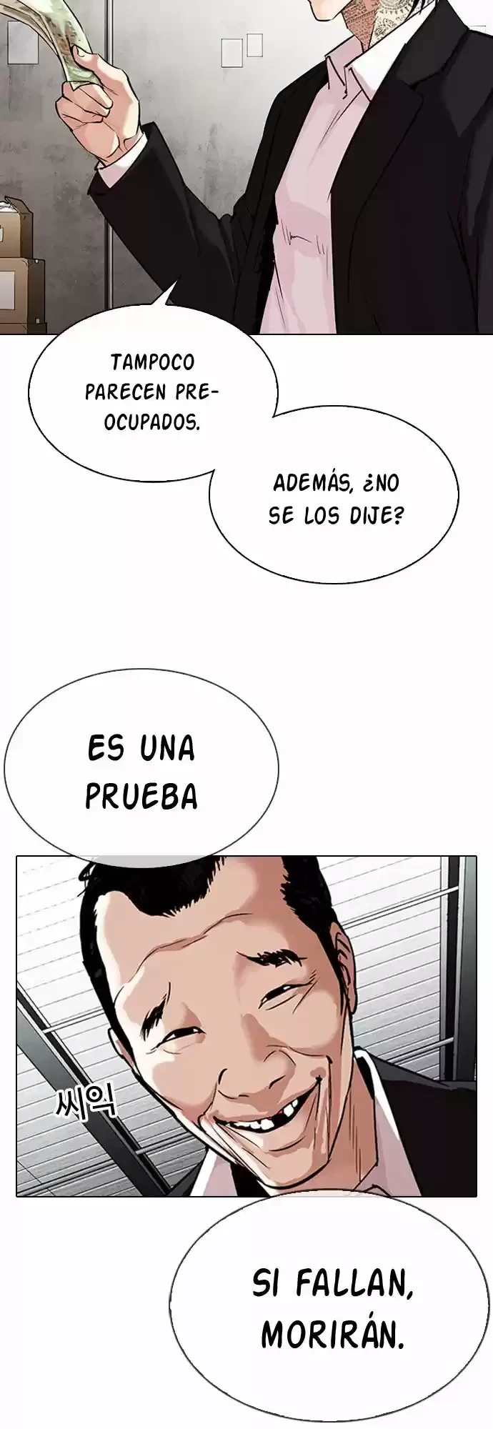 Nueva Cara  > Capitulo 310 > Page 71