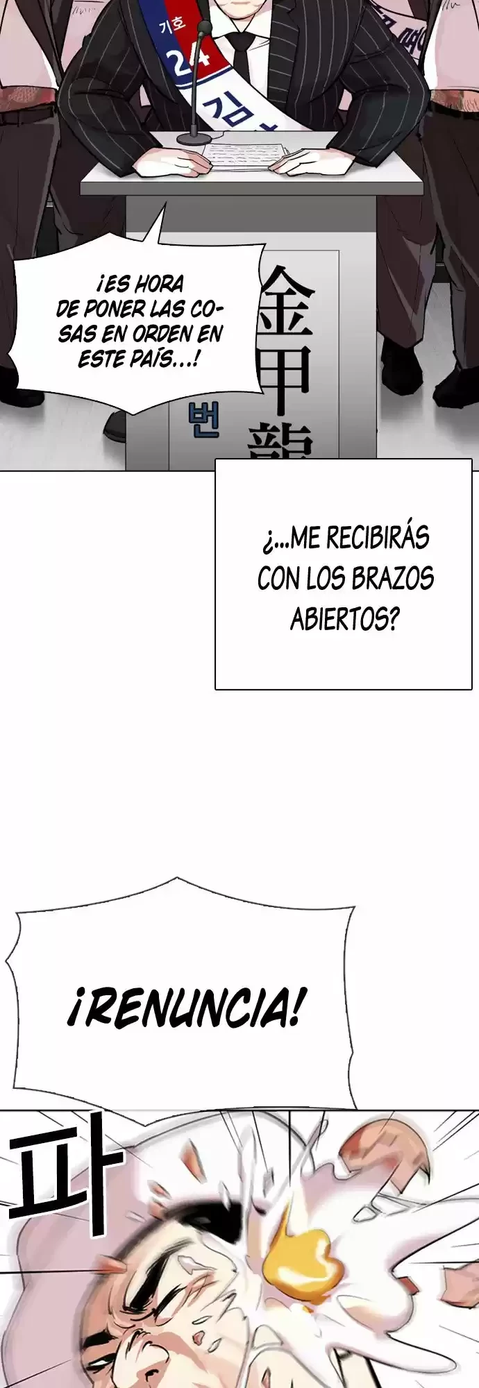 Nueva Cara  > Capitulo 312 > Page 151