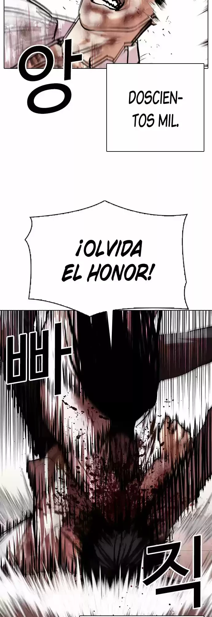 Nueva Cara  > Capitulo 314 > Page 271