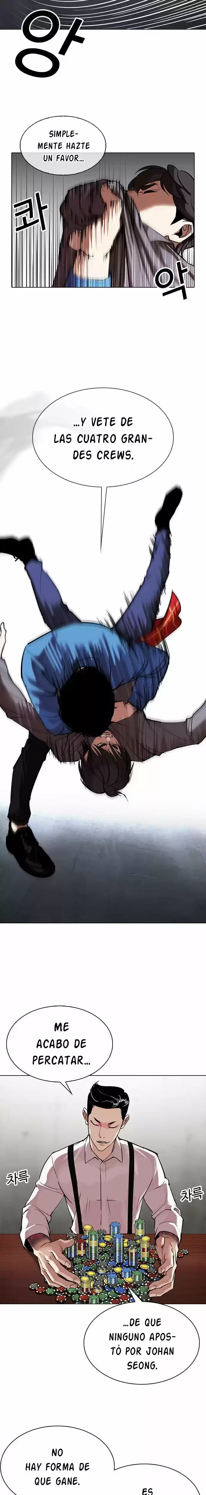 Nueva Cara  > Capitulo 316 > Page 121