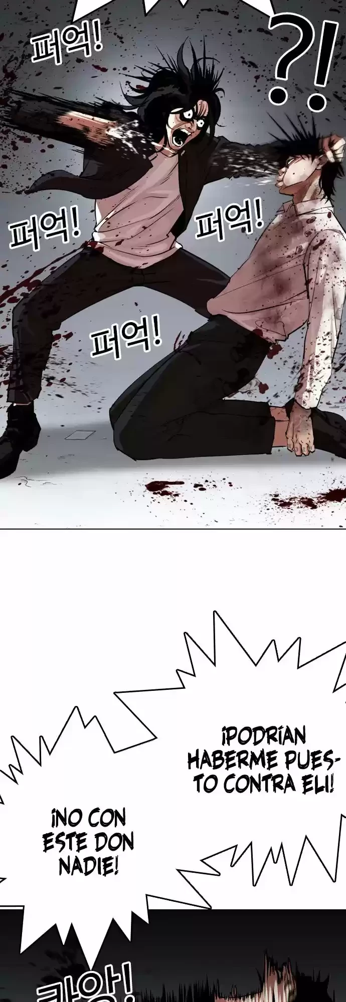 Nueva Cara  > Capitulo 316 > Page 221