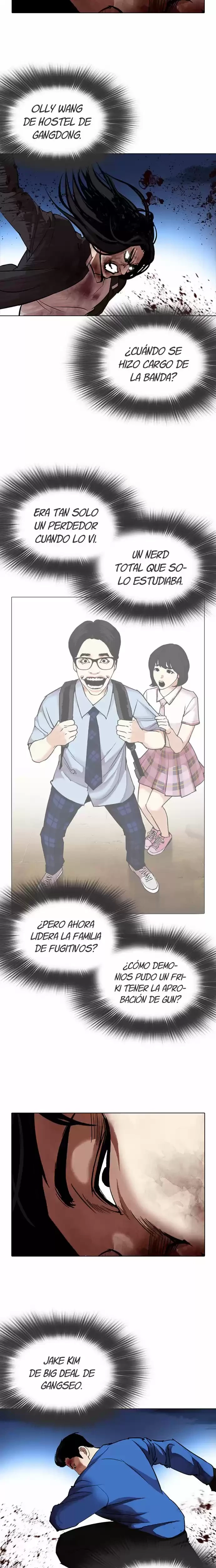 Nueva Cara  > Capitulo 316 > Page 311