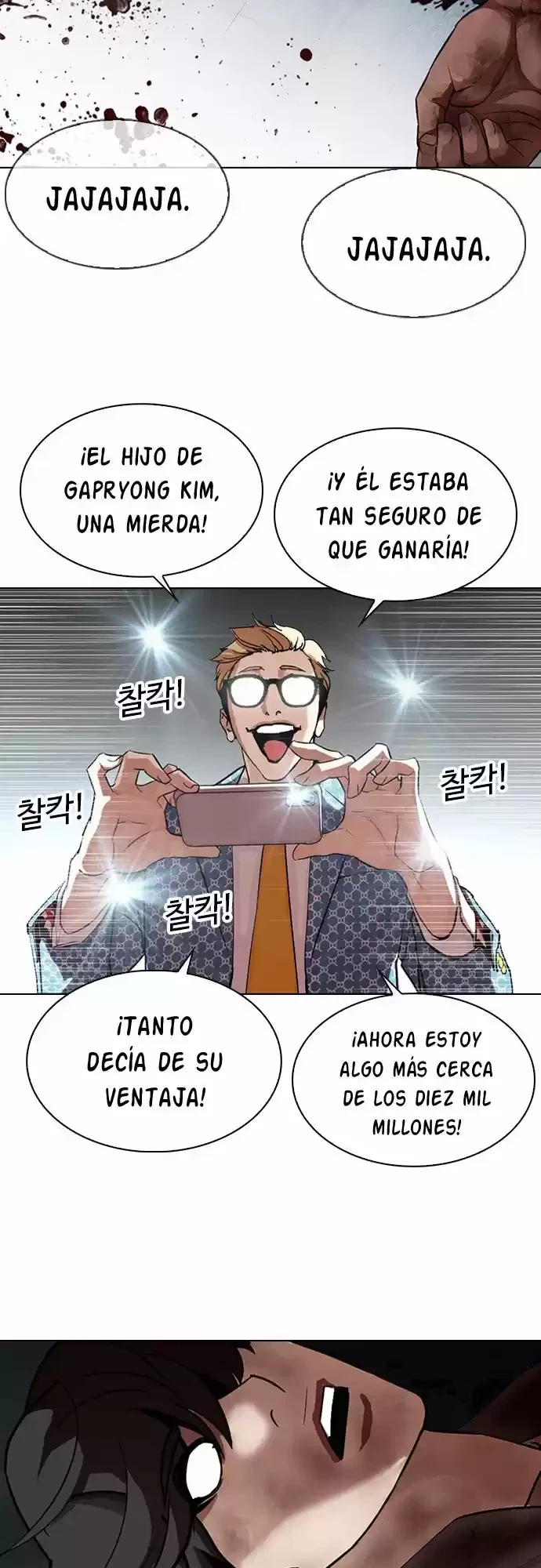 Nueva Cara  > Capitulo 316 > Page 381