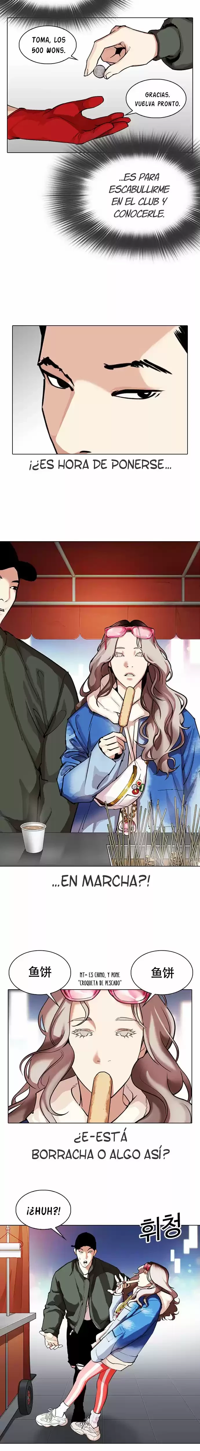 Nueva Cara  > Capitulo 320 > Page 131