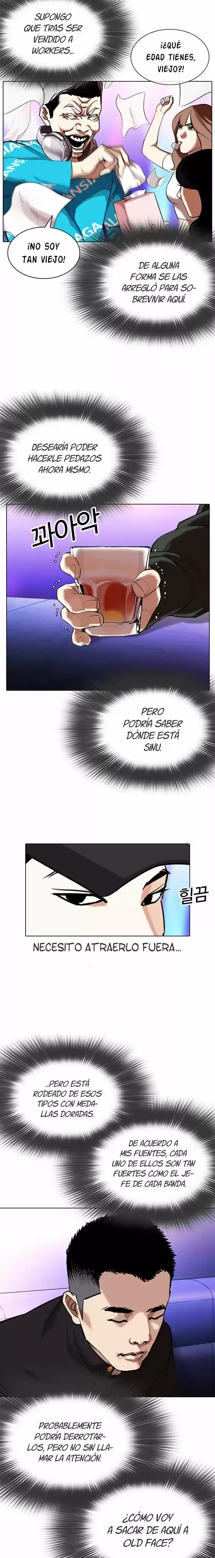 Nueva Cara  > Capitulo 320 > Page 231