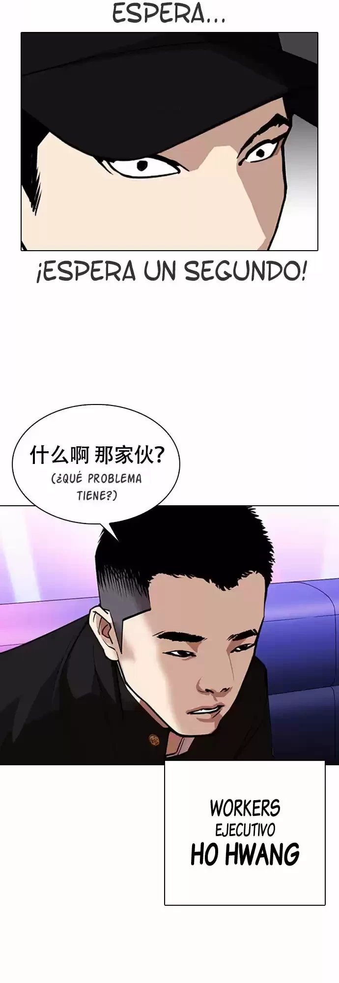 Nueva Cara  > Capitulo 320 > Page 291