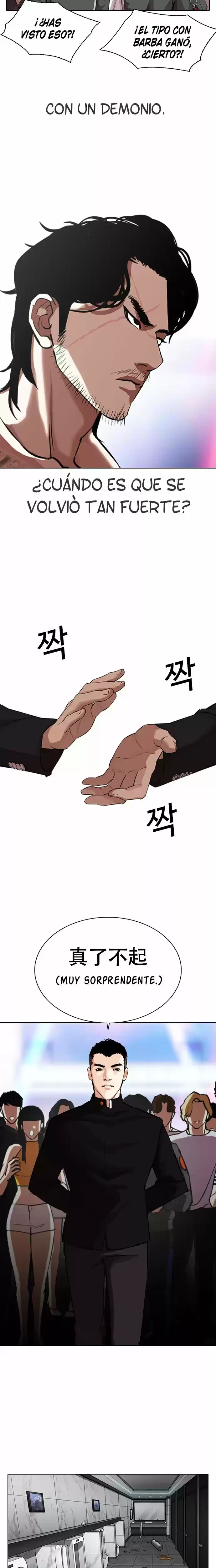 Nueva Cara  > Capitulo 321 > Page 151