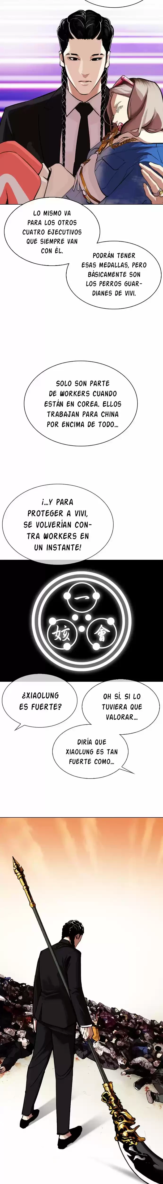 Nueva Cara  > Capitulo 321 > Page 231