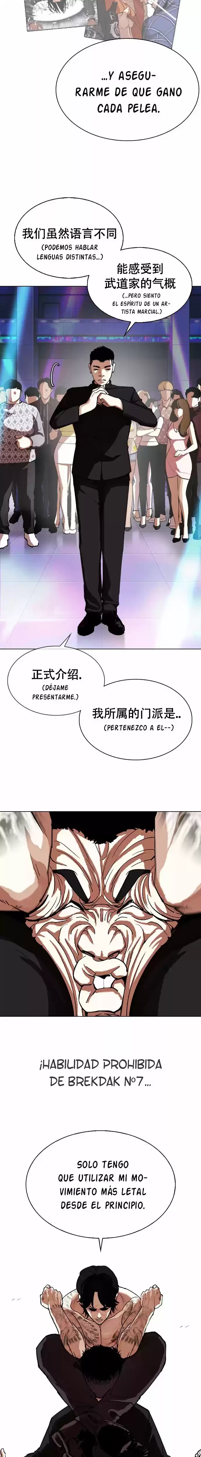 Nueva Cara  > Capitulo 321 > Page 321