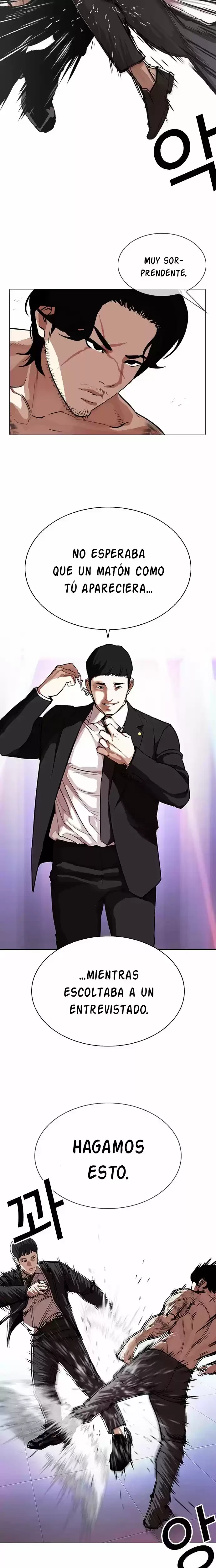 Nueva Cara  > Capitulo 322 > Page 221