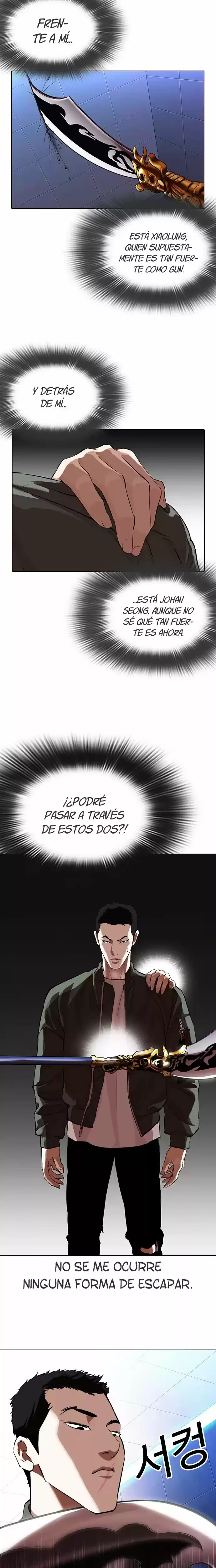 Nueva Cara  > Capitulo 323 > Page 71