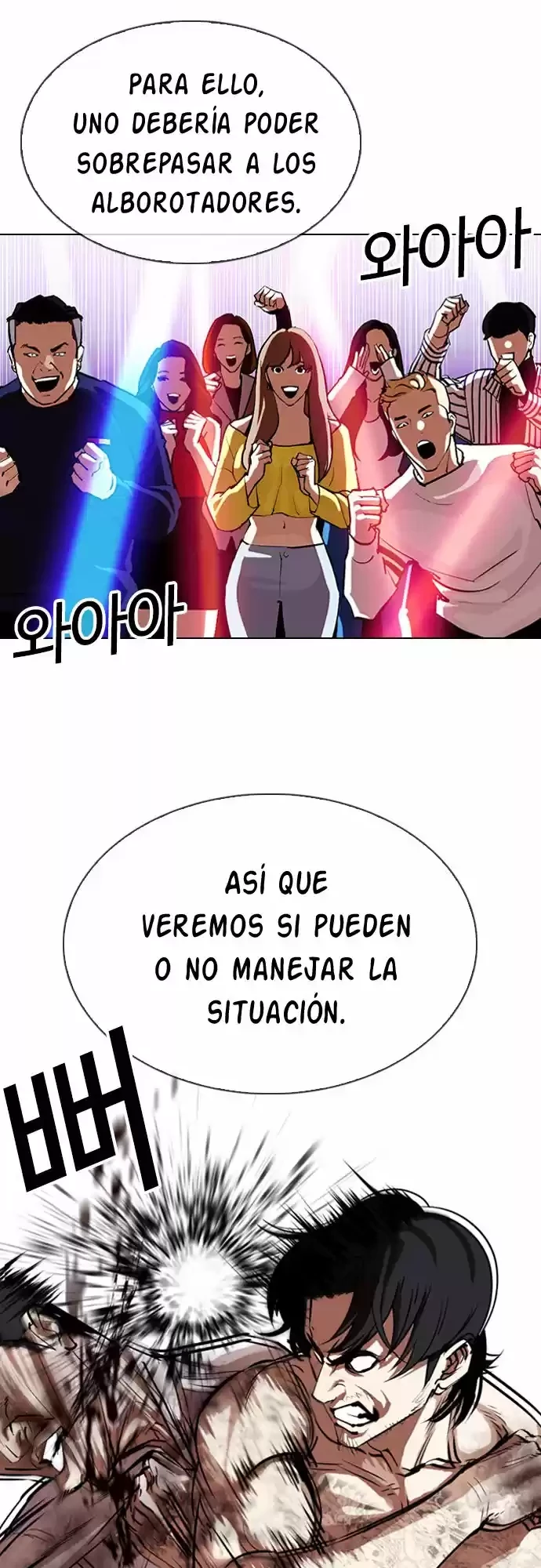 Nueva Cara  > Capitulo 323 > Page 261