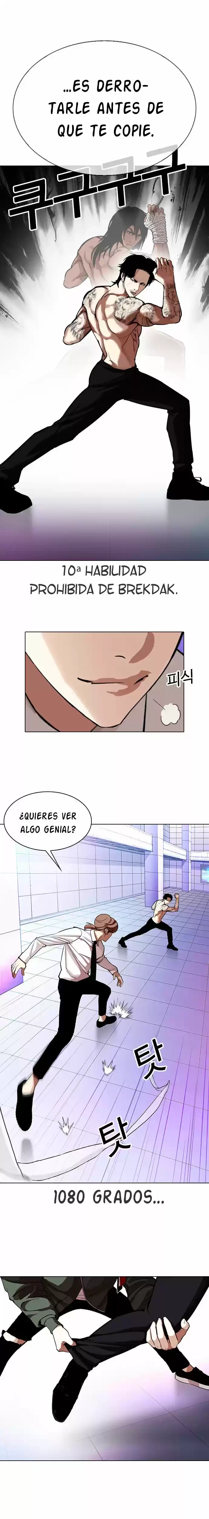 Nueva Cara  > Capitulo 324 > Page 211
