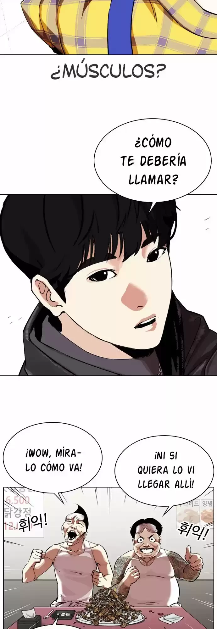 Nueva Cara  > Capitulo 325 > Page 221