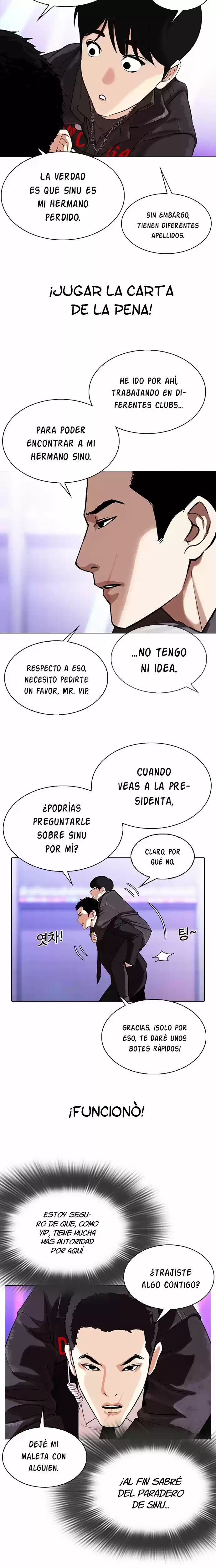 Nueva Cara  > Capitulo 326 > Page 231