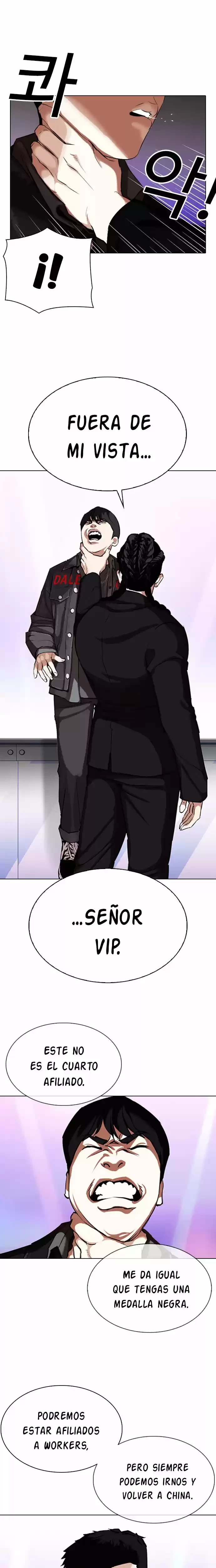 Nueva Cara  > Capitulo 326 > Page 321