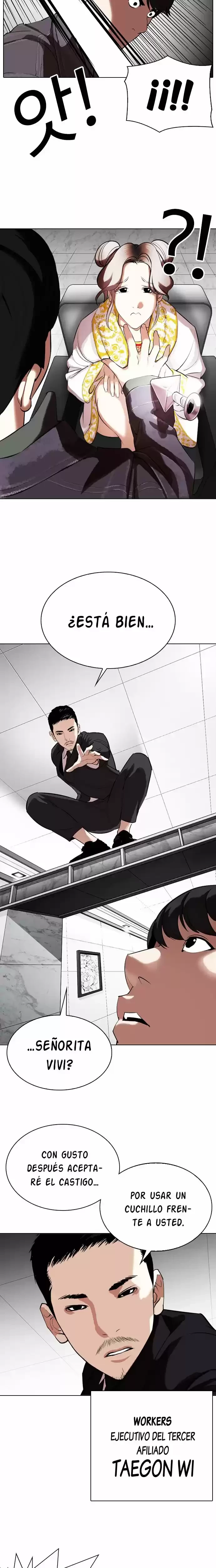 Nueva Cara  > Capitulo 328 > Page 361