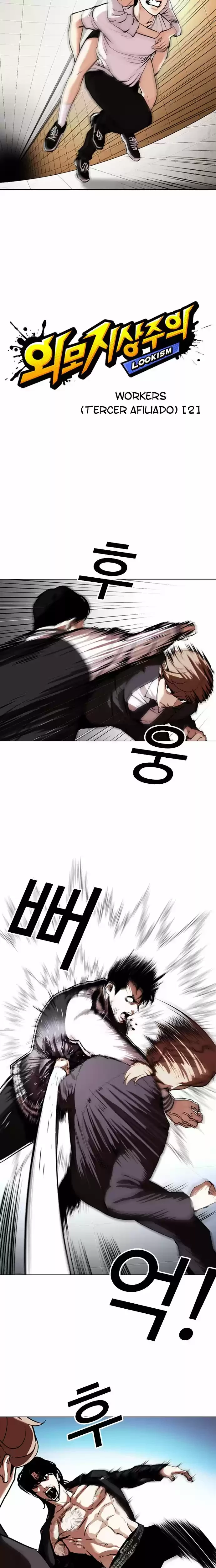 Nueva Cara  > Capitulo 331 > Page 81