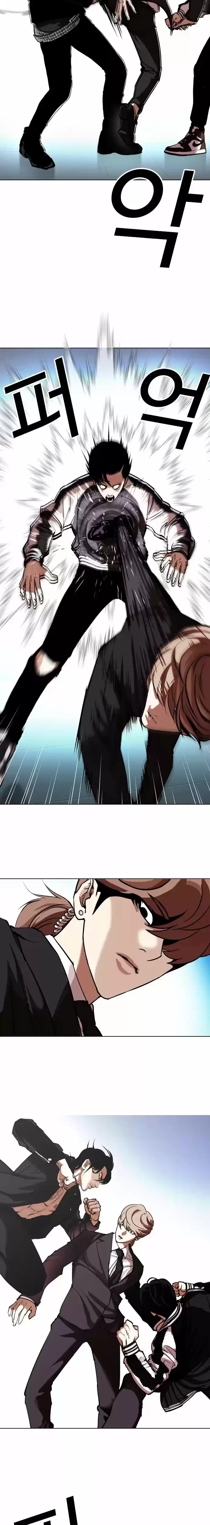 Nueva Cara  > Capitulo 331 > Page 101