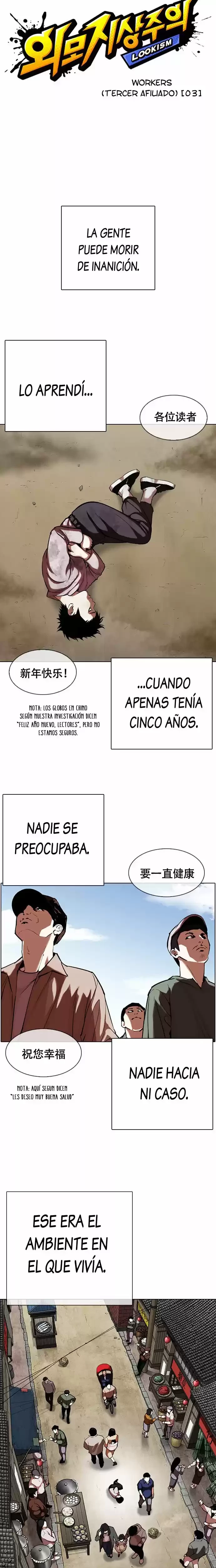 Nueva Cara  > Capitulo 332 > Page 61