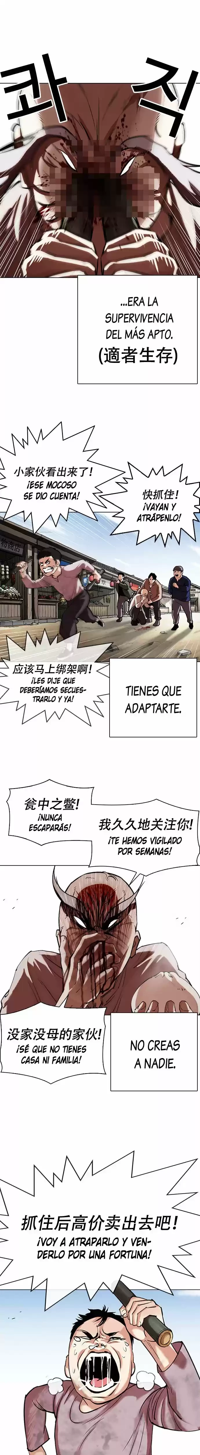 Nueva Cara  > Capitulo 332 > Page 81