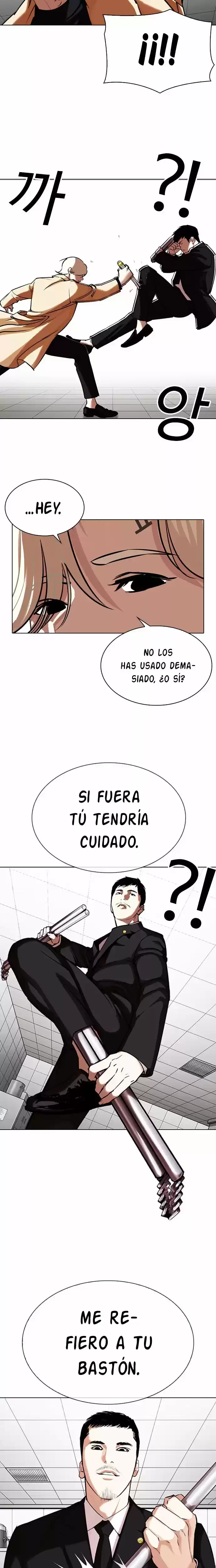 Nueva Cara  > Capitulo 332 > Page 211