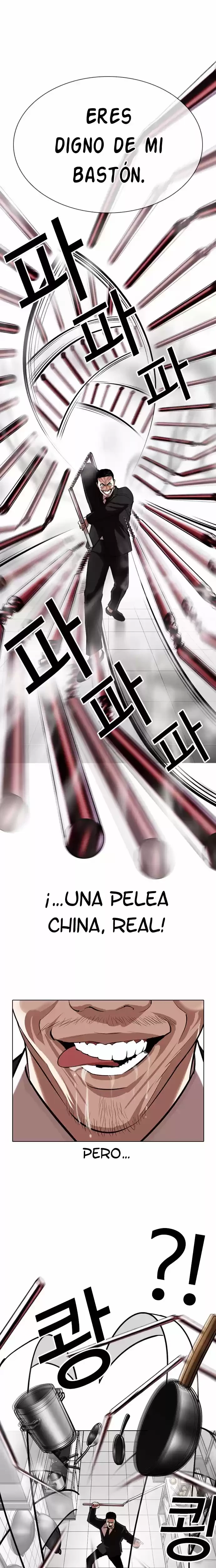 Nueva Cara  > Capitulo 332 > Page 231