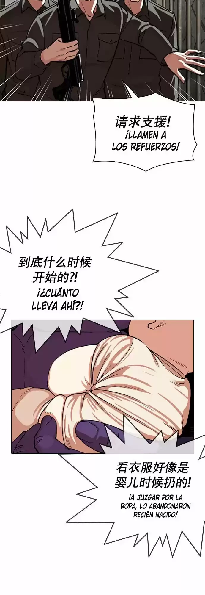 Nueva Cara  > Capitulo 333 > Page 31