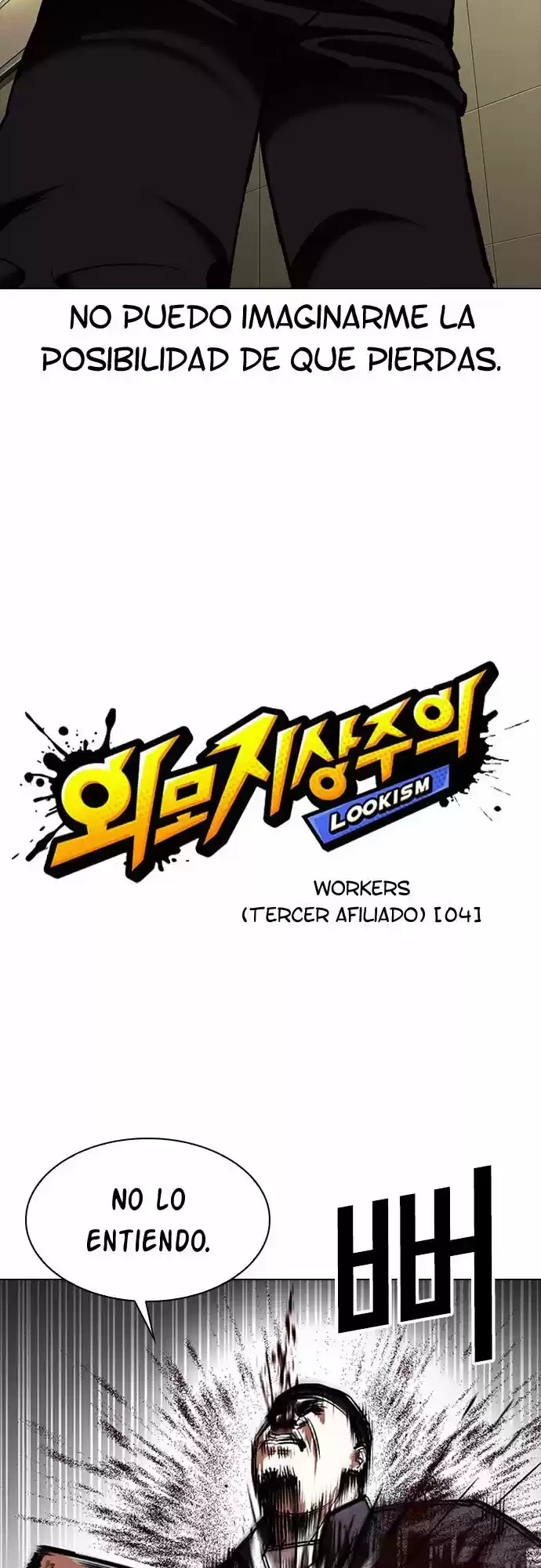 Nueva Cara  > Capitulo 333 > Page 111