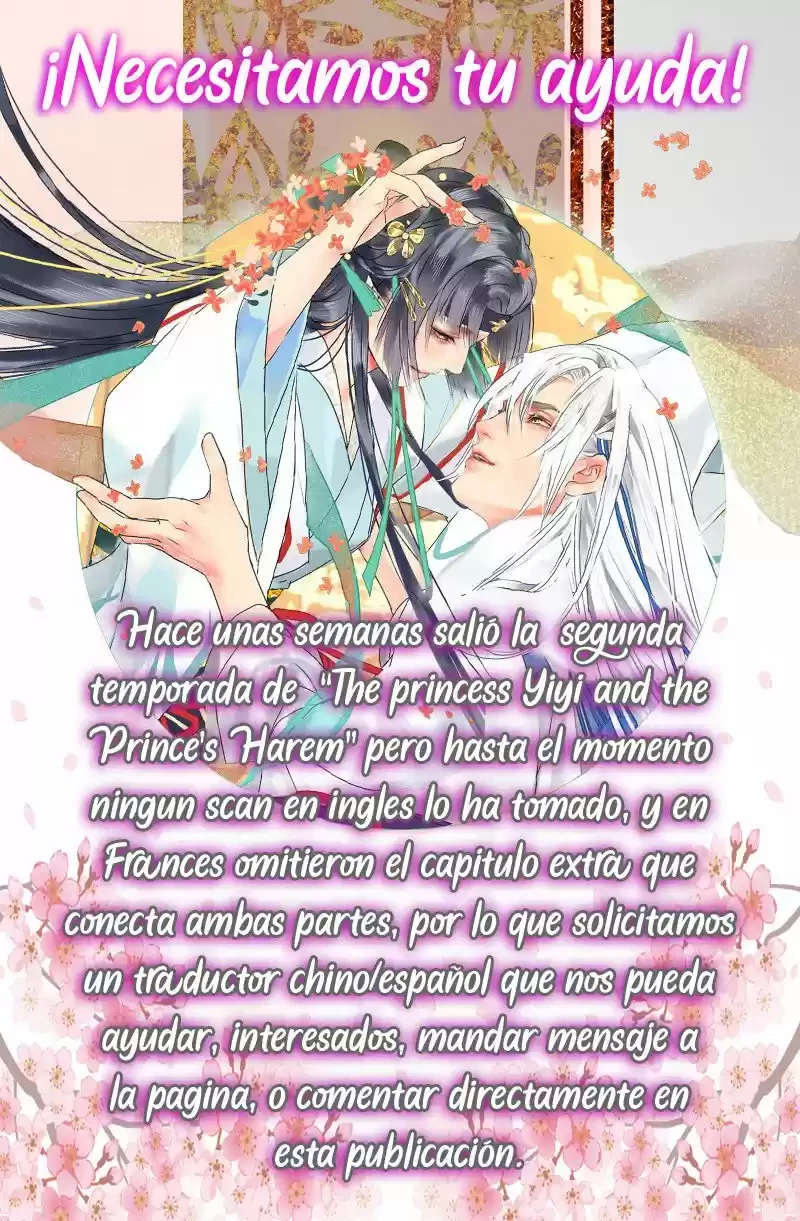 Nueva Cara  > Capitulo 333 > Page 371