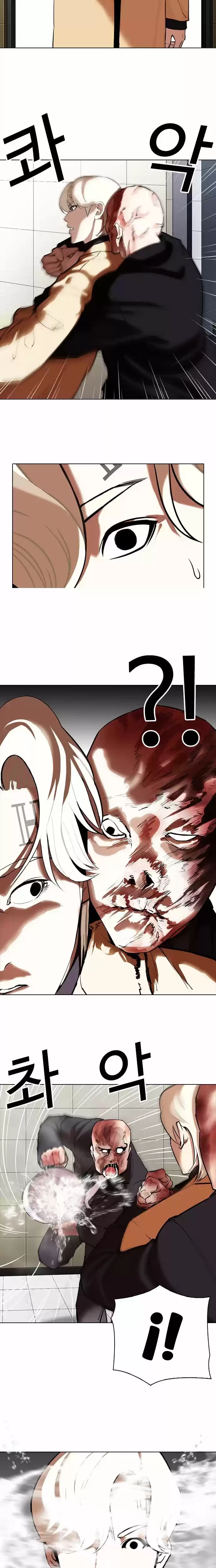 Nueva Cara  > Capitulo 334 > Page 151