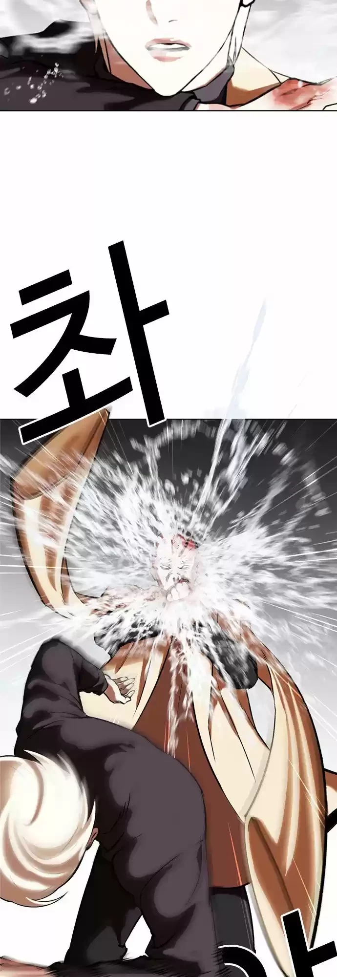 Nueva Cara  > Capitulo 334 > Page 161