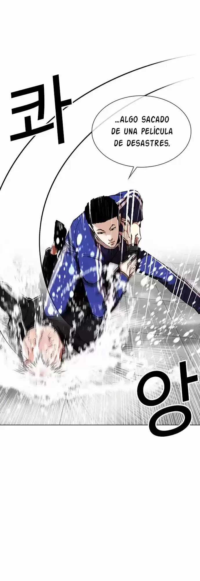 Nueva Cara  > Capitulo 335 > Page 71