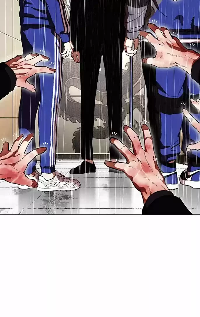 Nueva Cara  > Capitulo 335 > Page 191