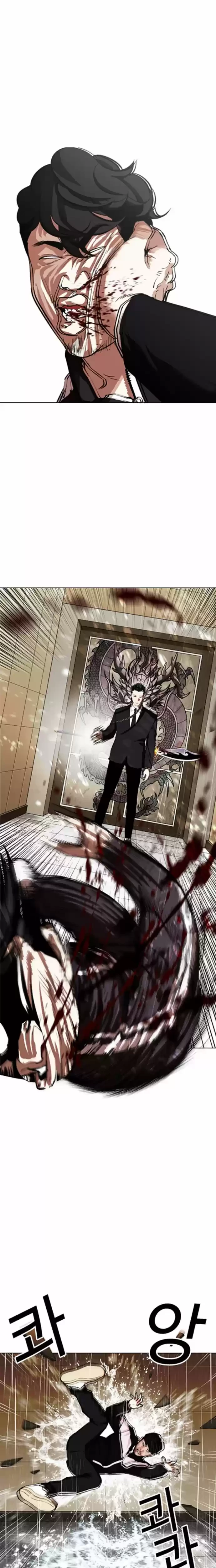 Nueva Cara  > Capitulo 335 > Page 301