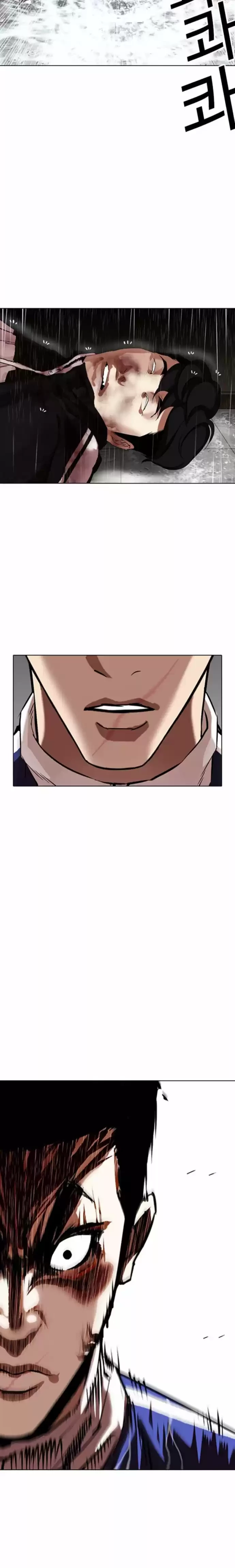 Nueva Cara  > Capitulo 335 > Page 321