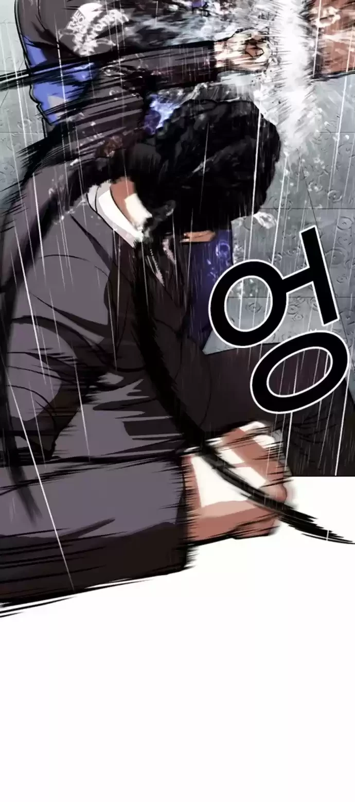 Nueva Cara  > Capitulo 336 > Page 101